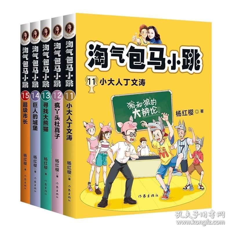 现代女孩的衣柜
