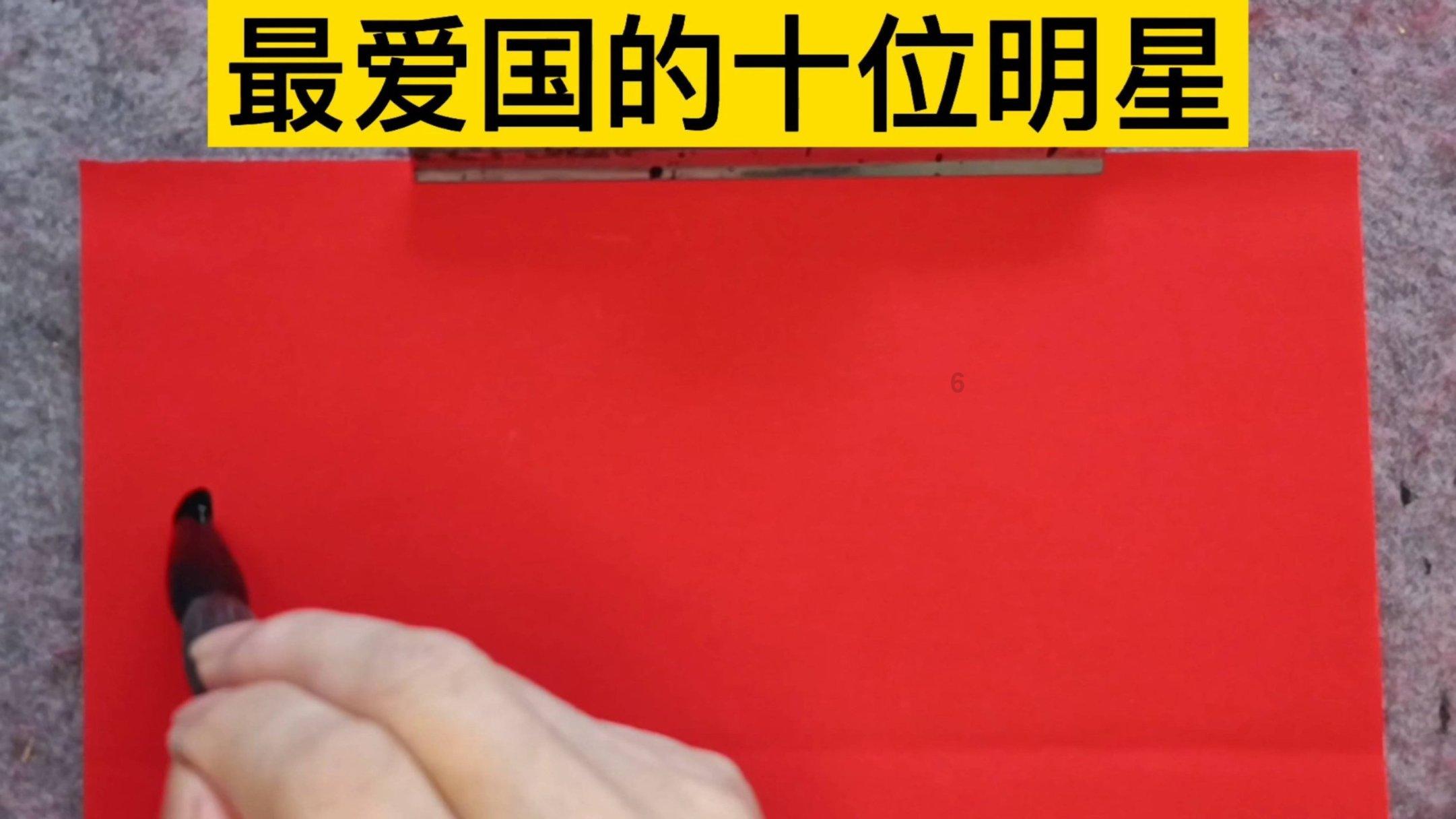 王者荣耀