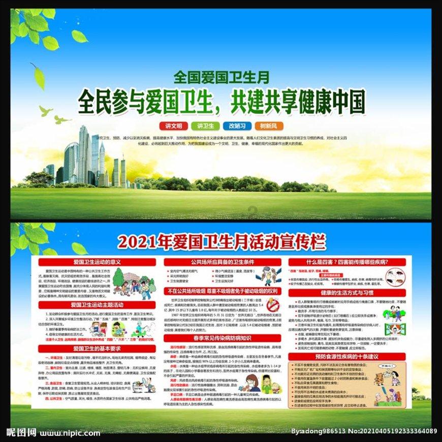 校园女生找不同3