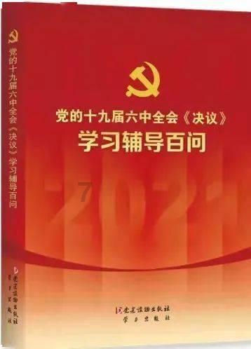 火影忍者冒险传2